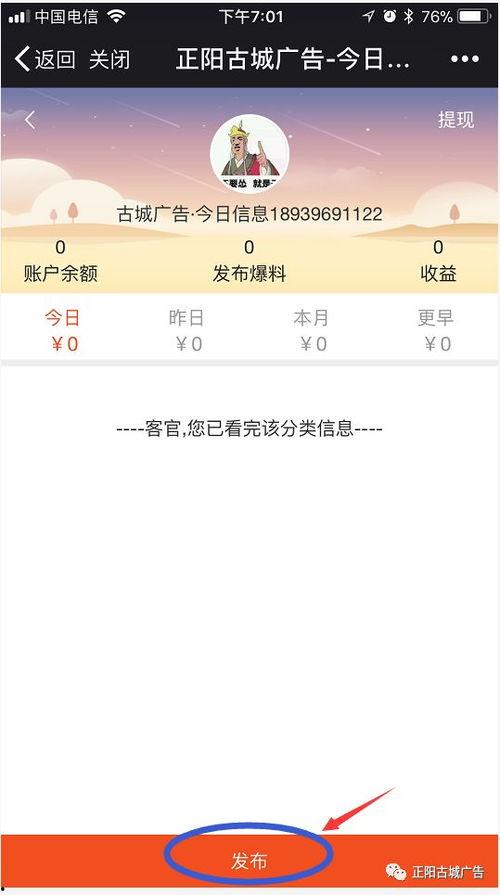 今日视线爆料要钱吗,揭秘付费真相，揭秘要钱背后的秘密