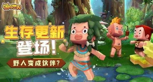 迷你世界舞狮游龙爆料视频,揭秘神秘龙狮争霸战