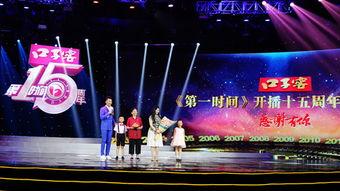 安徽第一时间最新爆料,揭秘XX事件背后真相