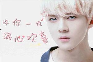 吴世勋爆料恋情视频合集,揭秘明星甜蜜瞬间